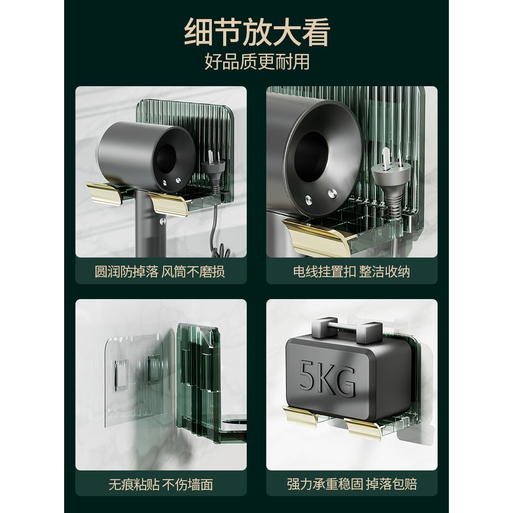 吹風機置物架免打孔衛生間浴室壁掛式輕奢電吹風支架風筒收納架子-細節圖4