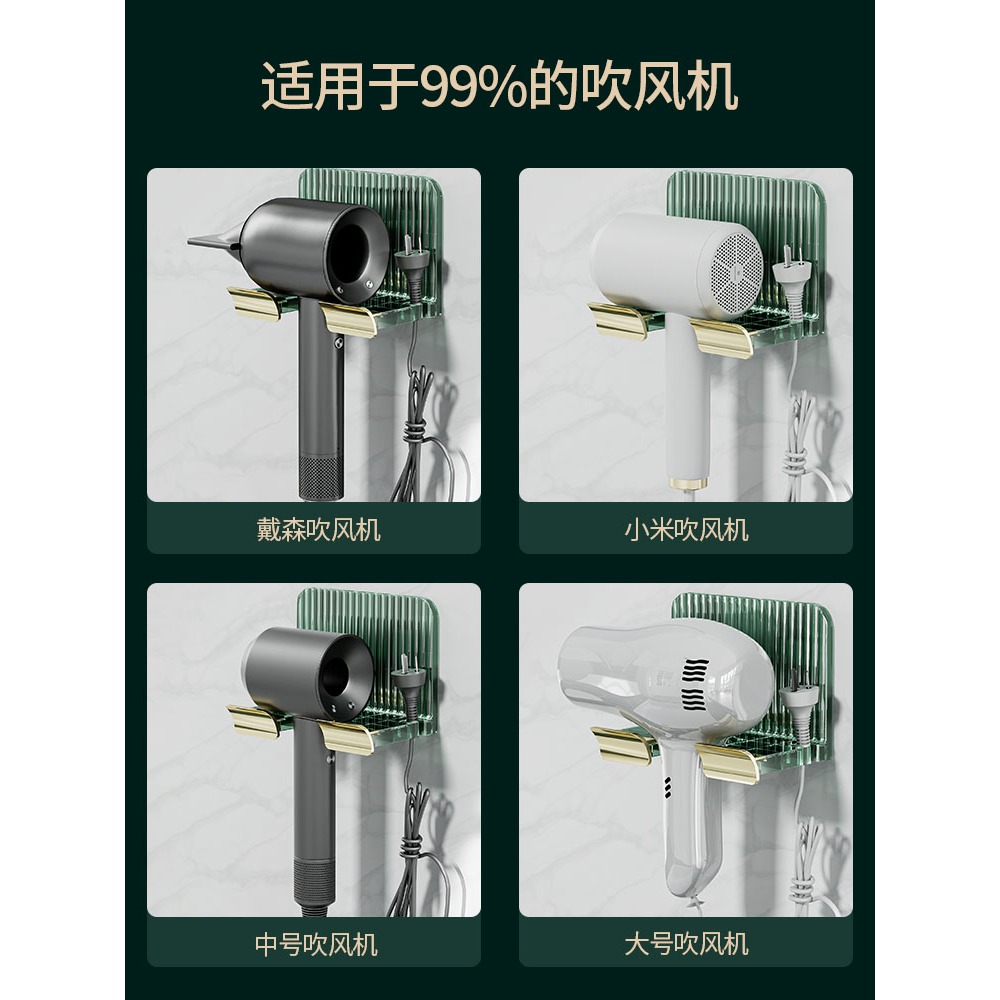 吹風機置物架免打孔衛生間浴室壁掛式輕奢電吹風支架風筒收納架子-細節圖5