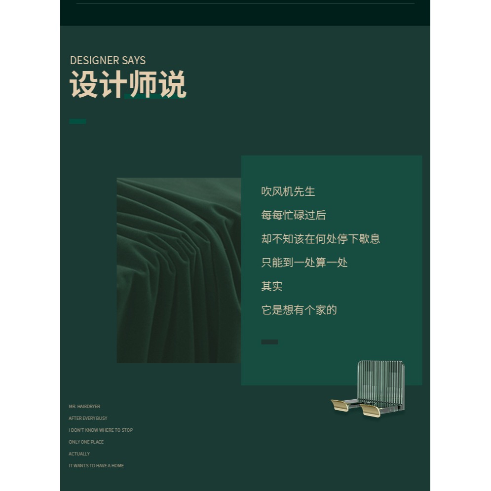 吹風機置物架免打孔衛生間浴室壁掛式輕奢電吹風支架風筒收納架子-細節圖7