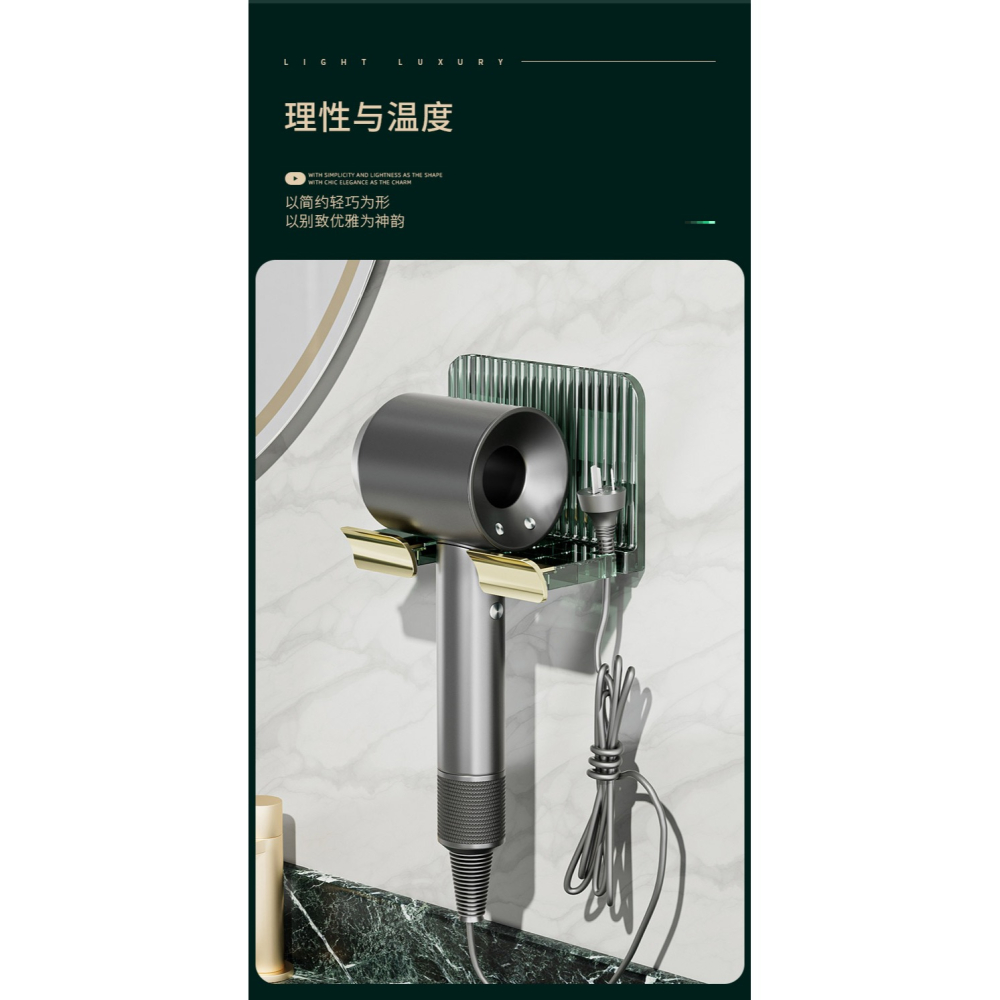 吹風機置物架免打孔衛生間浴室壁掛式輕奢電吹風支架風筒收納架子-細節圖8