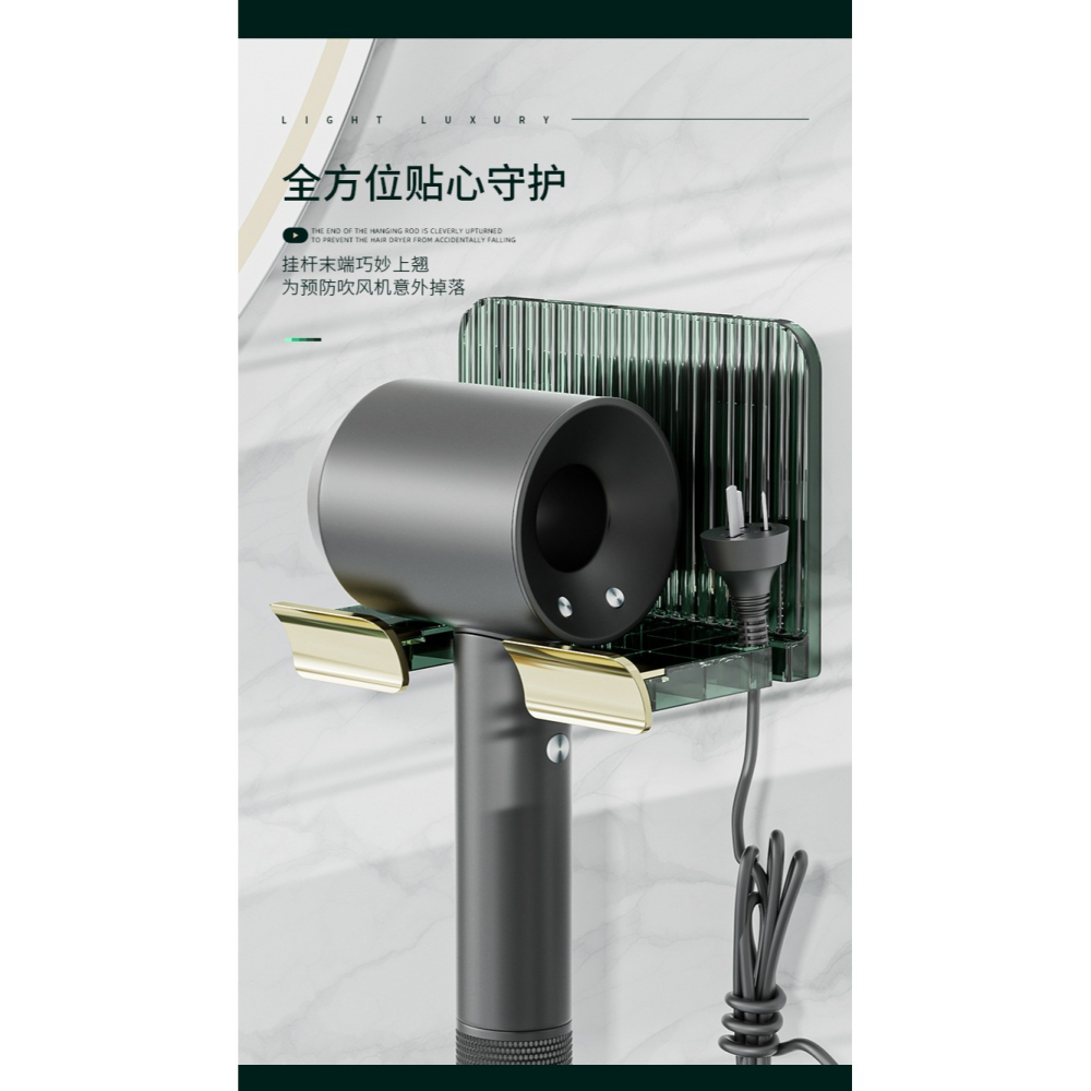 吹風機置物架免打孔衛生間浴室壁掛式輕奢電吹風支架風筒收納架子-細節圖9