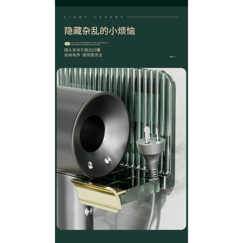 吹風機置物架免打孔衛生間浴室壁掛式輕奢電吹風支架風筒收納架子-細節圖10