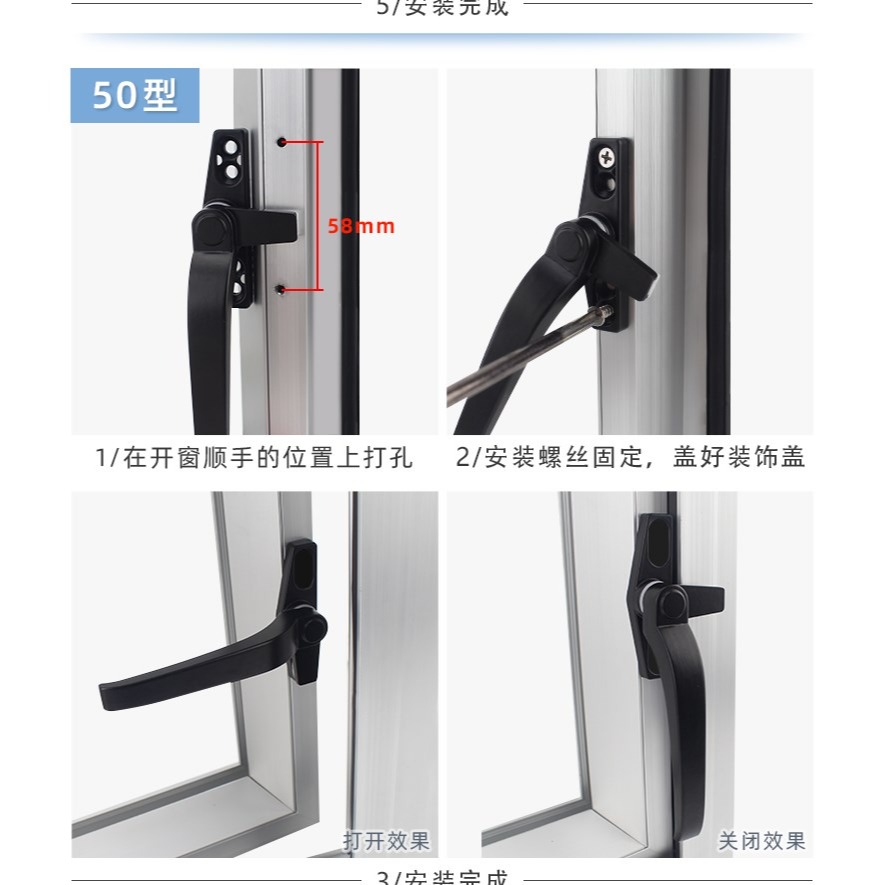 50型平開外開彩鋁合金門窗戶把手拉手7七轉動字執手單點防盜鎖扣-細節圖4