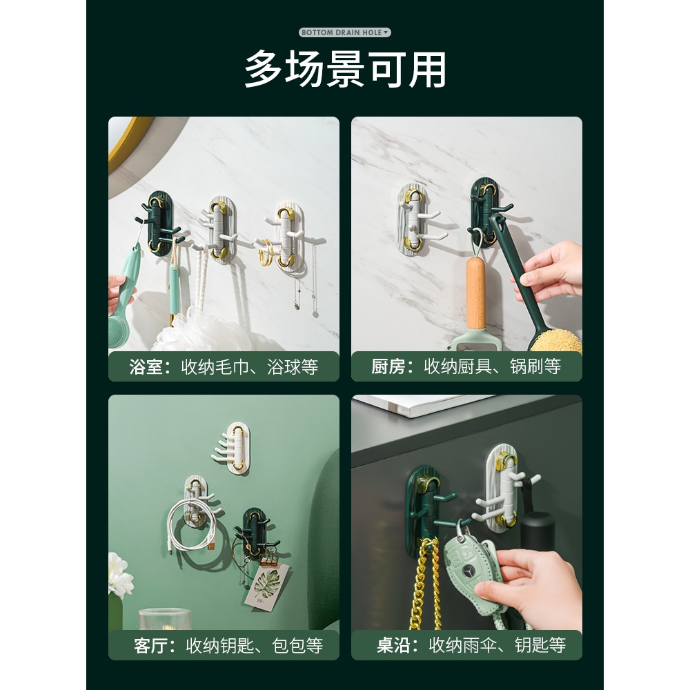 輕奢旋轉掛鉤粘膠強力墻面承重粘貼粘鉤免打孔黏掛衣架墻壁浴室-細節圖5