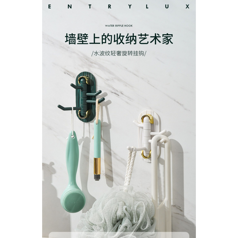 輕奢旋轉掛鉤粘膠強力墻面承重粘貼粘鉤免打孔黏掛衣架墻壁浴室-細節圖6