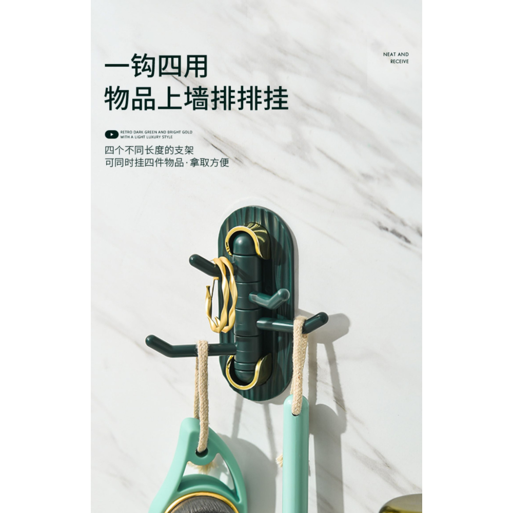 輕奢旋轉掛鉤粘膠強力墻面承重粘貼粘鉤免打孔黏掛衣架墻壁浴室-細節圖10