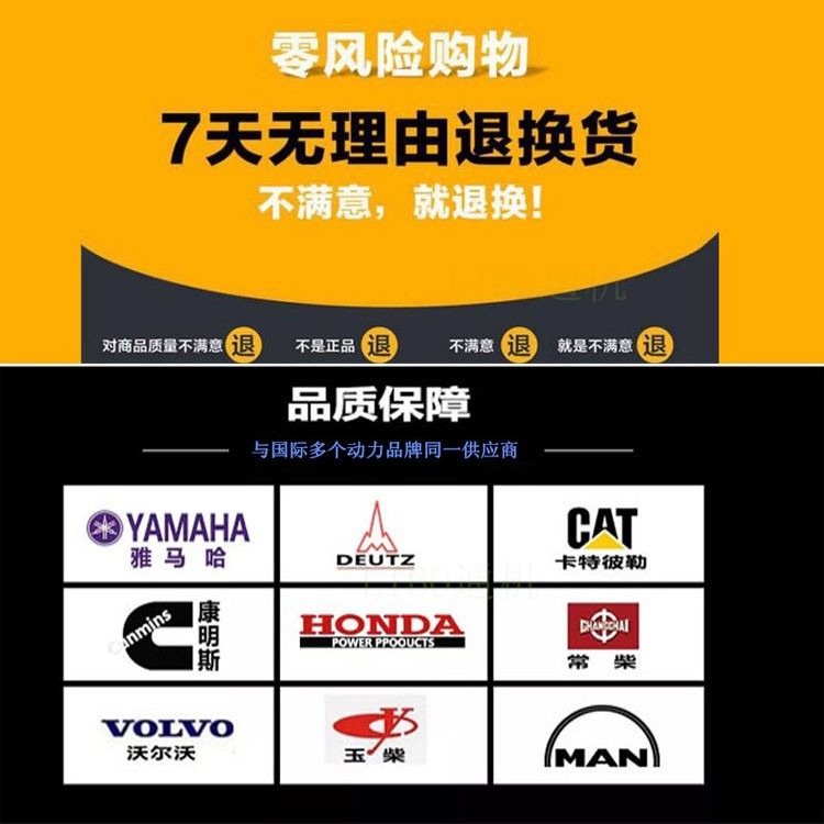 汽油發電機配件碳刷2kw/3kw 5kw/65kw/8kw電刷支架總成 碳刷-細節圖6