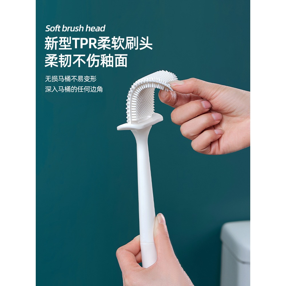 輕奢馬桶刷家用無死角廁所刷子免打孔壁掛硅膠神器洗馬桶衛生間-細節圖2