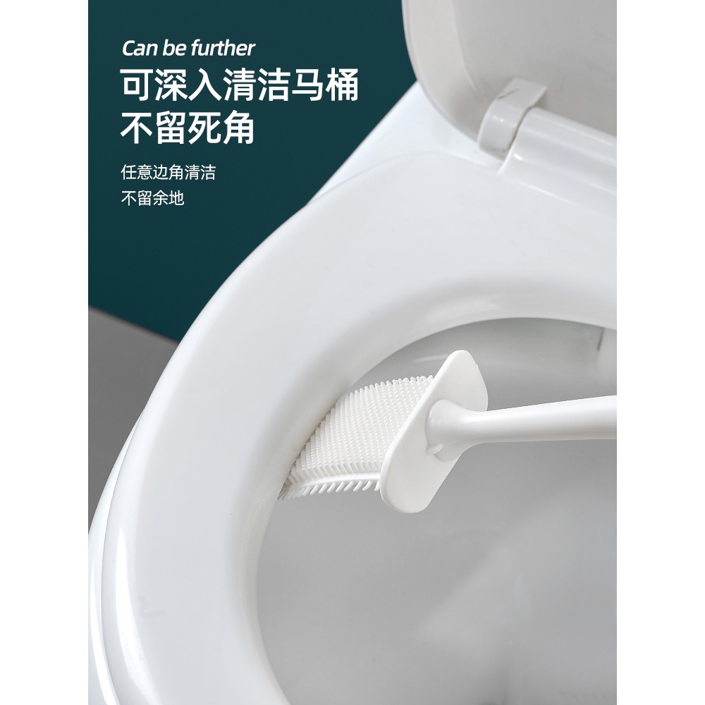 輕奢馬桶刷家用無死角廁所刷子免打孔壁掛硅膠神器洗馬桶衛生間-細節圖4