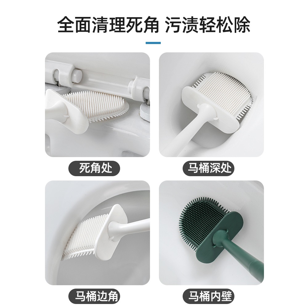 輕奢馬桶刷家用無死角廁所刷子免打孔壁掛硅膠神器洗馬桶衛生間-細節圖5