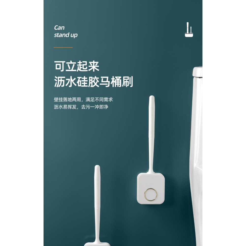 輕奢馬桶刷家用無死角廁所刷子免打孔壁掛硅膠神器洗馬桶衛生間-細節圖6