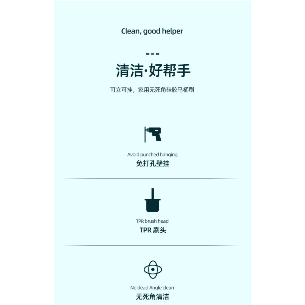 輕奢馬桶刷家用無死角廁所刷子免打孔壁掛硅膠神器洗馬桶衛生間-細節圖8