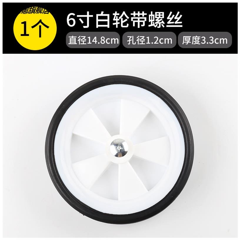 靜音無油打氣泵空壓機配件腳輪加厚橡膠輪子腳墊5寸6寸7腳輪包-細節圖2