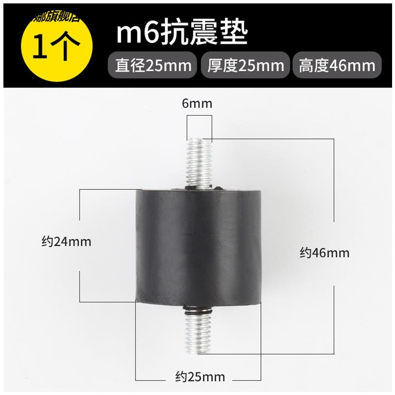 靜音無油打氣泵空壓機配件腳輪加厚橡膠輪子腳墊5寸6寸7腳輪包-細節圖3