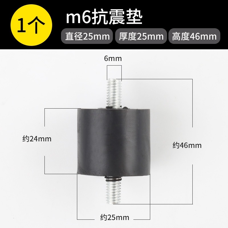 靜音無油打氣泵空壓機配件腳輪加厚橡膠輪子腳墊5寸6寸7腳輪包-細節圖5