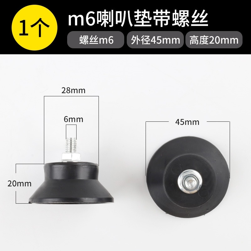 靜音無油打氣泵空壓機配件腳輪加厚橡膠輪子腳墊5寸6寸7腳輪包-細節圖7