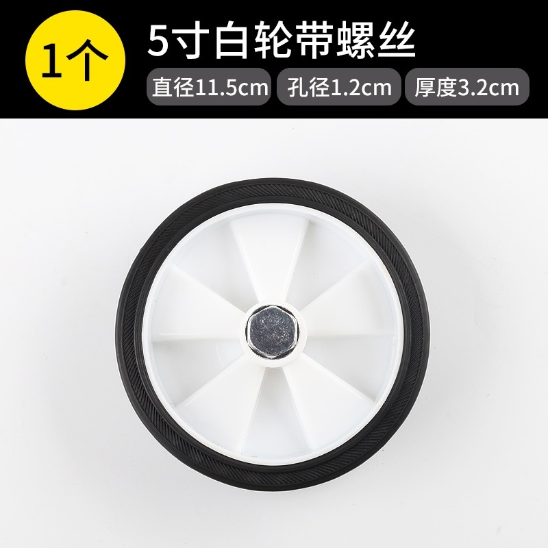 靜音無油打氣泵空壓機配件腳輪加厚橡膠輪子腳墊5寸6寸7腳輪包-細節圖9