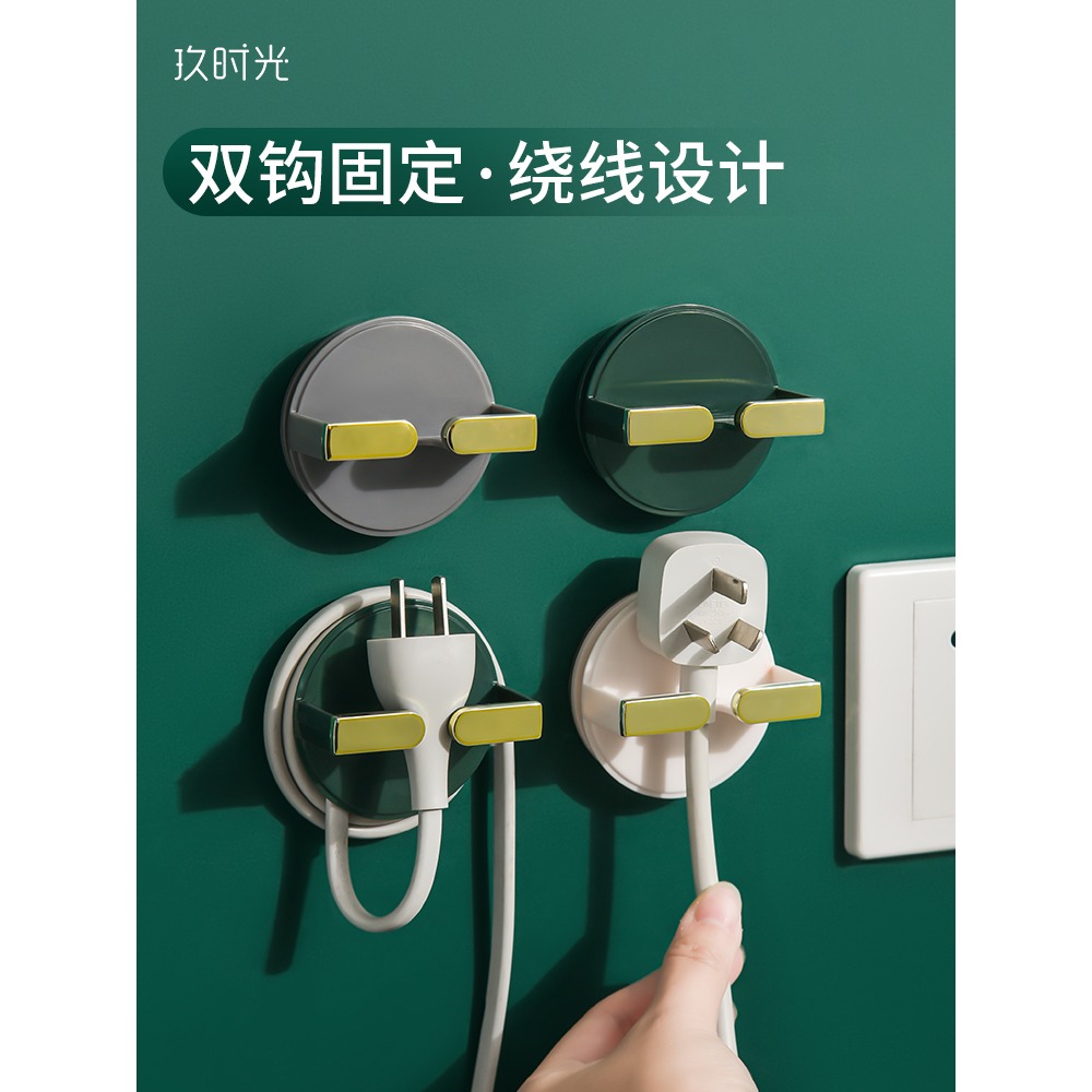 輕奢免打孔掛鉤固定器強力粘膠粘鉤插座掛鉤電源線-細節圖2