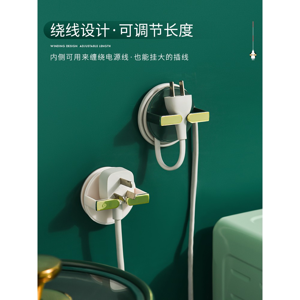 輕奢免打孔掛鉤固定器強力粘膠粘鉤插座掛鉤電源線-細節圖4