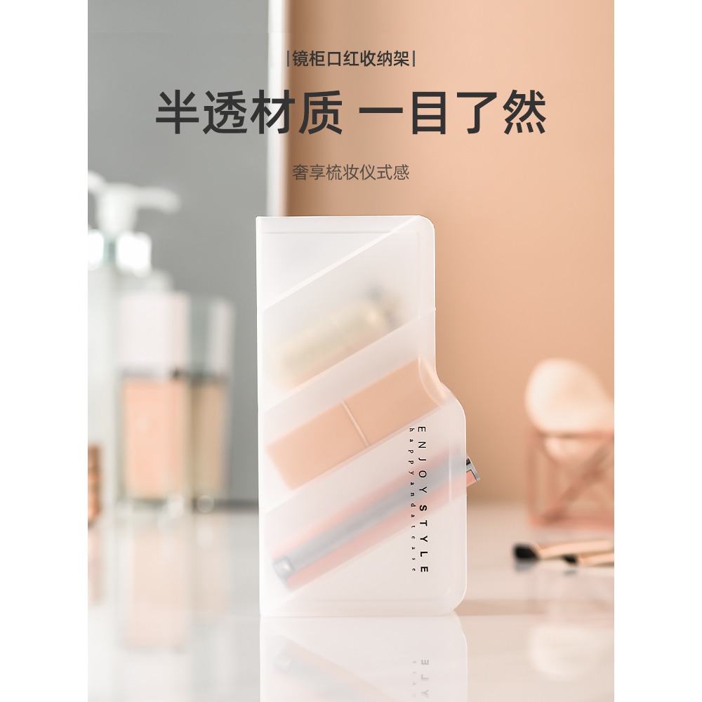 簡約口紅收納格盒子桌面脣釉鏡櫃架子化妝品收納盒衛生間整理神器-細節圖2