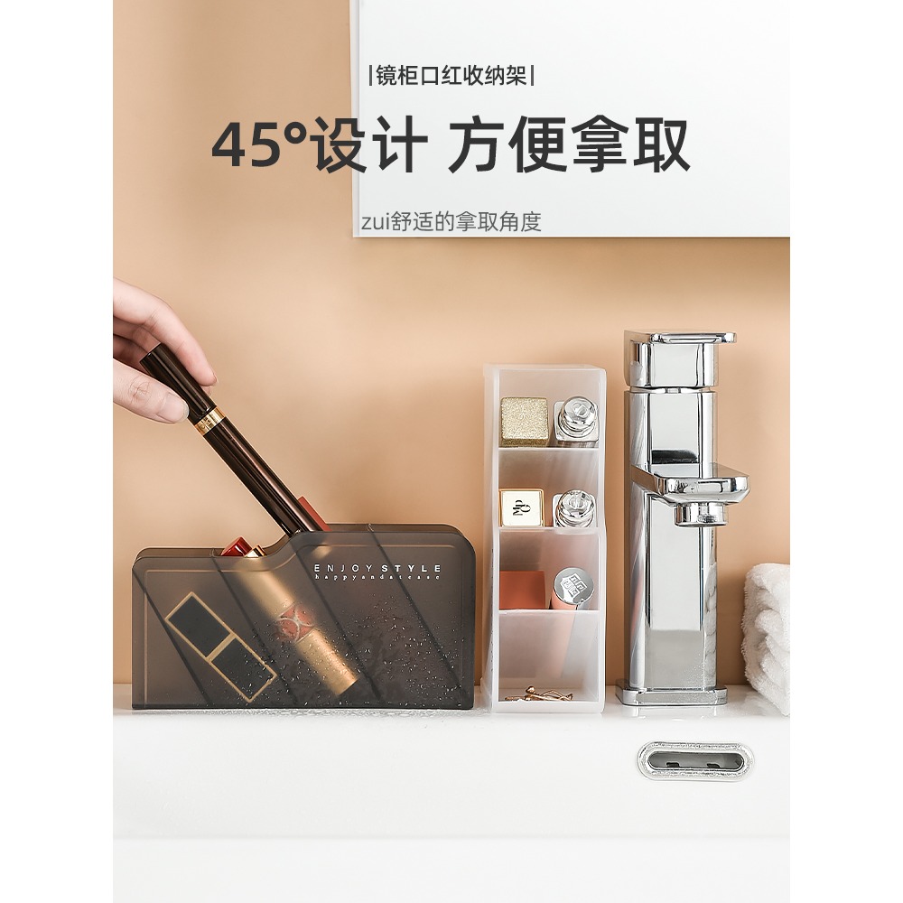 簡約口紅收納格盒子桌面脣釉鏡櫃架子化妝品收納盒衛生間整理神器-細節圖3
