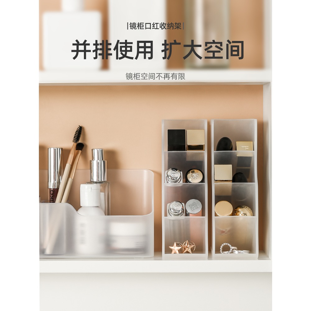 簡約口紅收納格盒子桌面脣釉鏡櫃架子化妝品收納盒衛生間整理神器-細節圖4