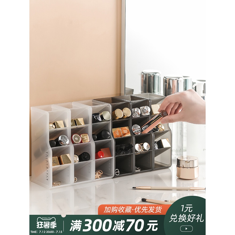 簡約口紅收納格盒子桌面脣釉鏡櫃架子化妝品收納盒衛生間整理神器-細節圖5