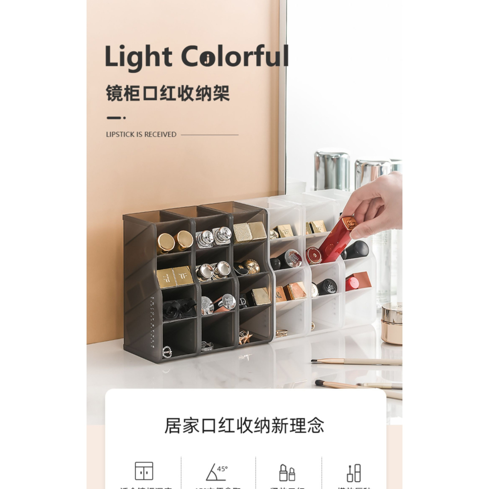 簡約口紅收納格盒子桌面脣釉鏡櫃架子化妝品收納盒衛生間整理神器-細節圖6