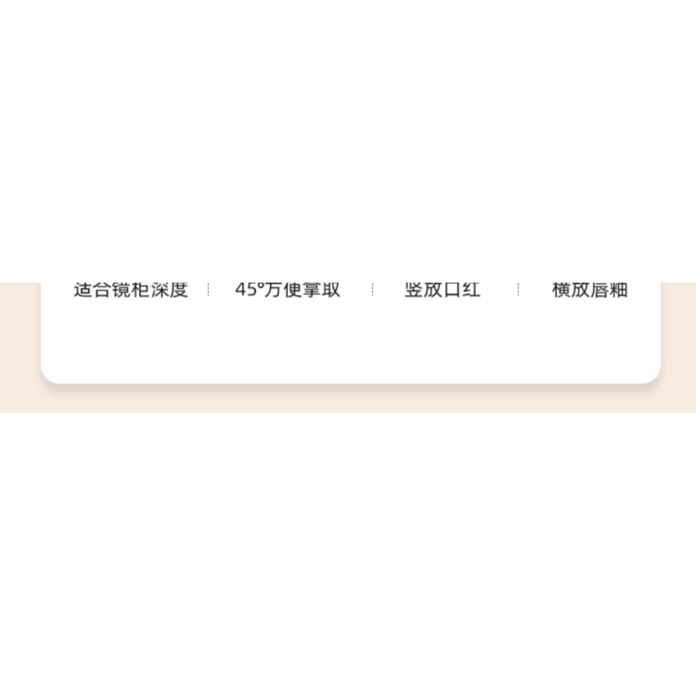 簡約口紅收納格盒子桌面脣釉鏡櫃架子化妝品收納盒衛生間整理神器-細節圖7