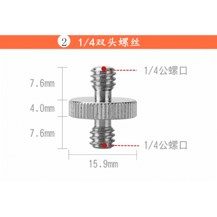 單反三腳架雲臺相機螺絲4分之1轉8分之3換螺母連接快裝板攝影-細節圖6