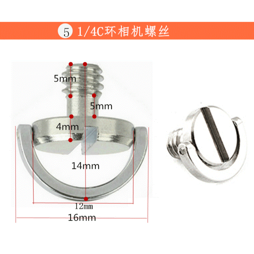 單反三腳架雲臺相機螺絲4分之1轉8分之3換螺母連接快裝板攝影-細節圖9