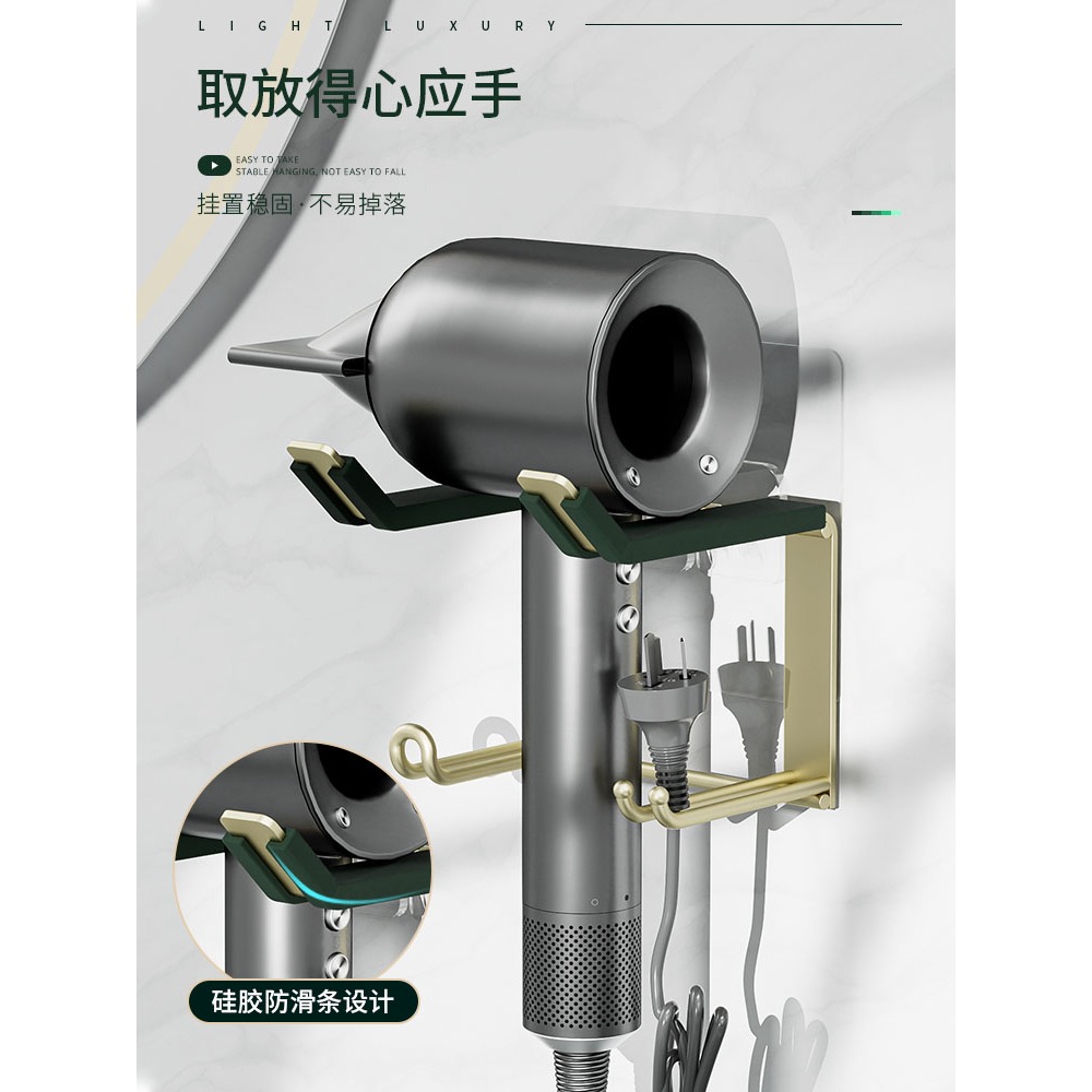 輕奢吹風機置物架免打孔電吹風掛架衛生間廁所浴室風筒放置架子-細節圖2