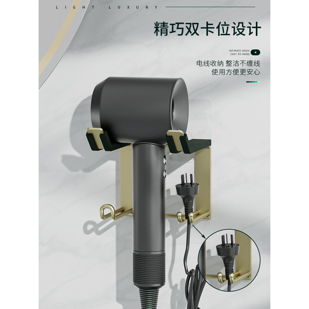 輕奢吹風機置物架免打孔電吹風掛架衛生間廁所浴室風筒放置架子-細節圖3