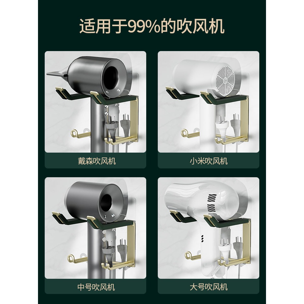 輕奢吹風機置物架免打孔電吹風掛架衛生間廁所浴室風筒放置架子-細節圖5