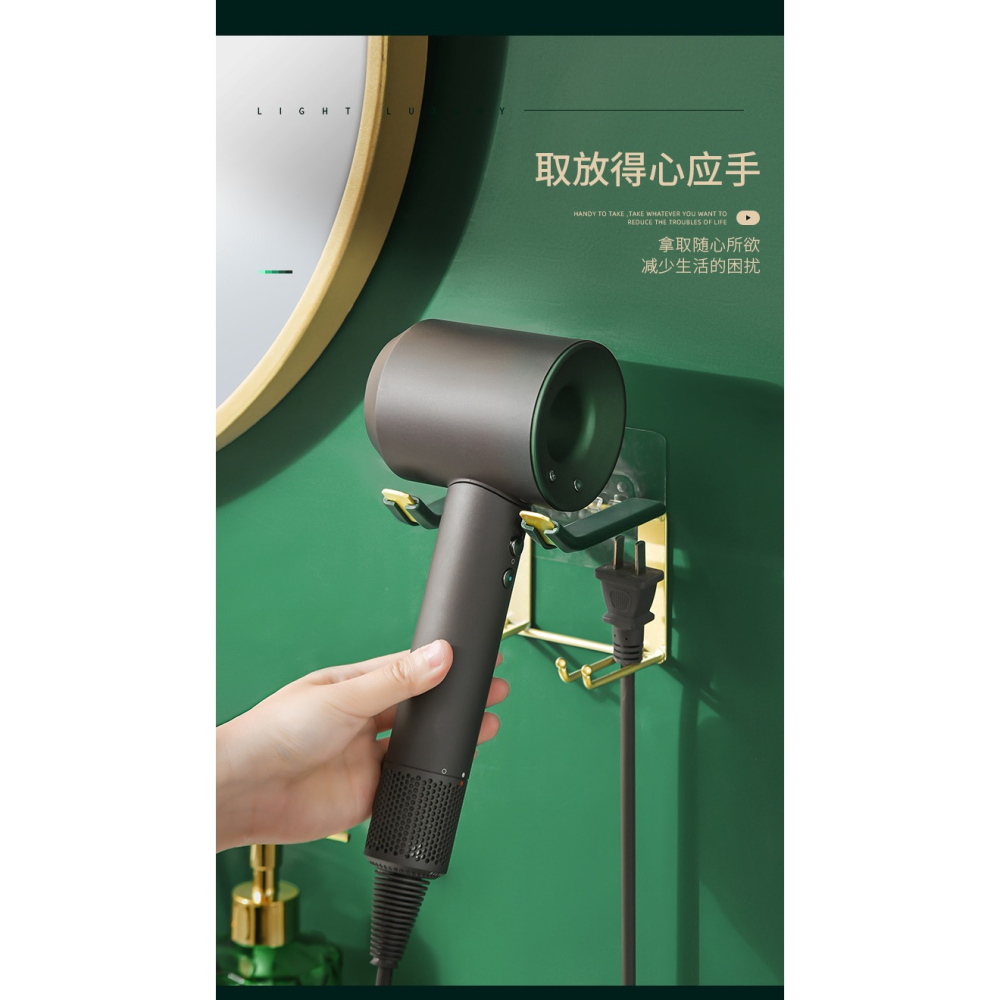 輕奢吹風機置物架免打孔電吹風掛架衛生間廁所浴室風筒放置架子-細節圖9