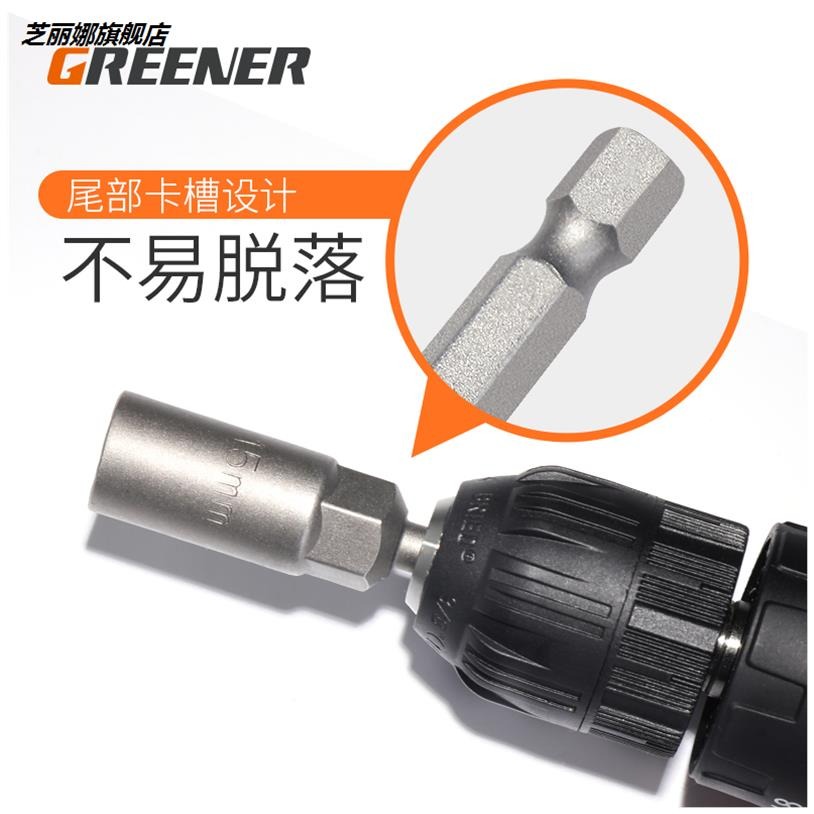 內六角套筒頭壓批套筒s2加長12電動內6角旋具套筒螺絲刀批頭扳手-細節圖2