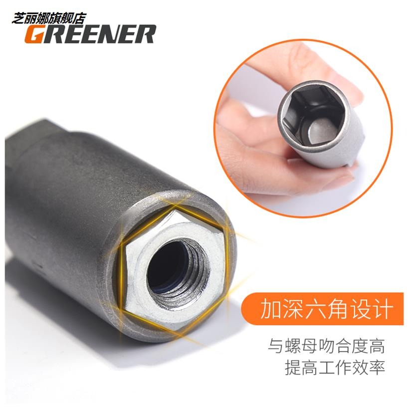內六角套筒頭壓批套筒s2加長12電動內6角旋具套筒螺絲刀批頭扳手-細節圖3