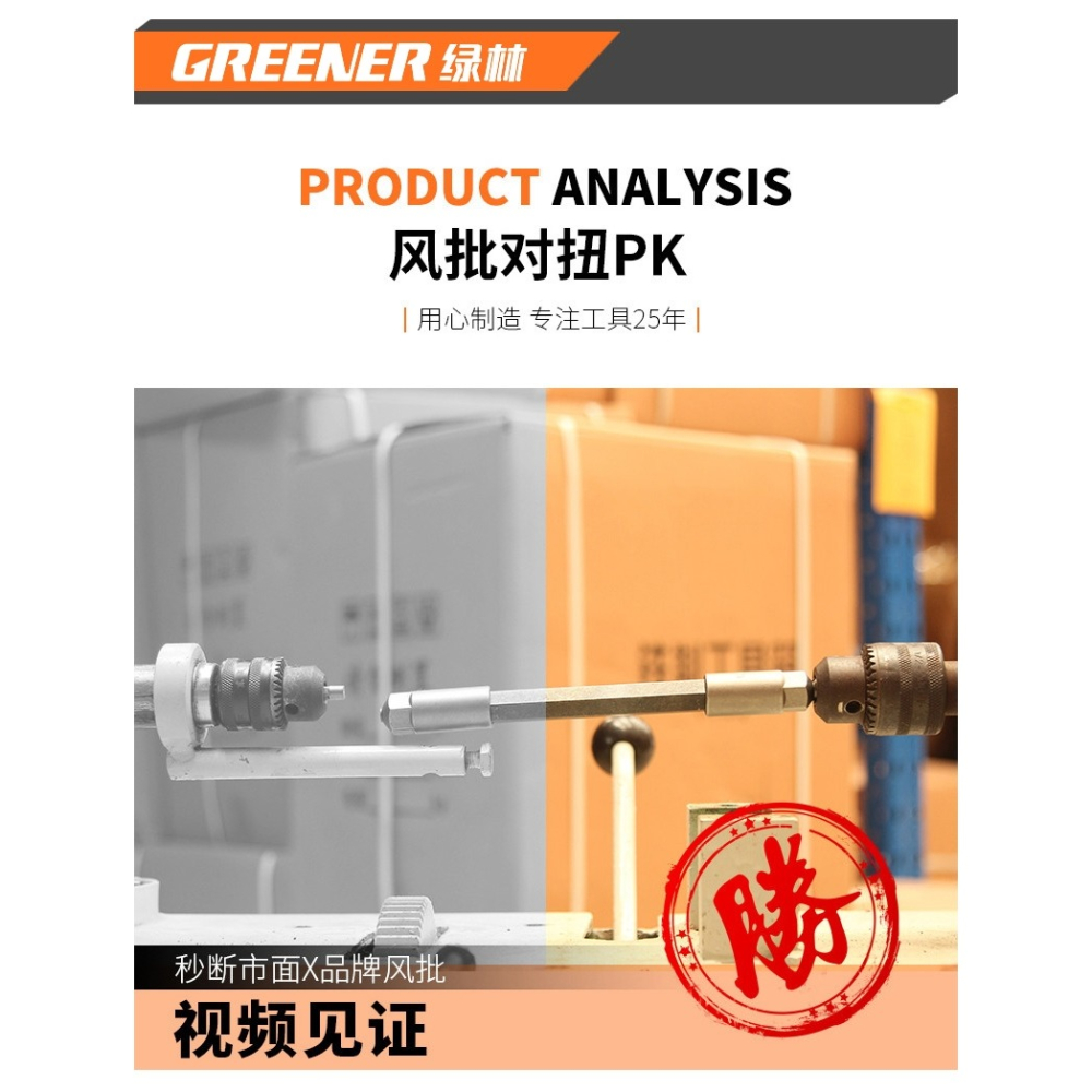 內六角套筒頭壓批套筒s2加長12電動內6角旋具套筒螺絲刀批頭扳手-細節圖8