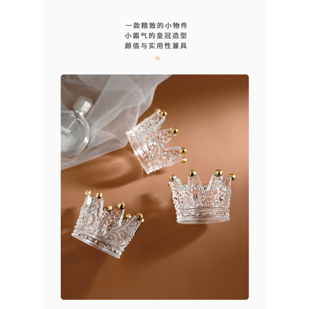 水晶玻璃皇冠美妝蛋收納架子擺件粉撲ins化妝蛋託口紅首飾收納盒-細節圖7