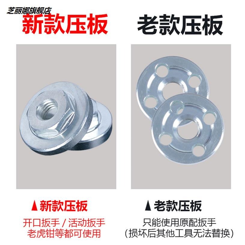 切割機配件大全通用螺母螺絲磨光機壓蓋100角磨機壓板 萬用改裝頭-細節圖3