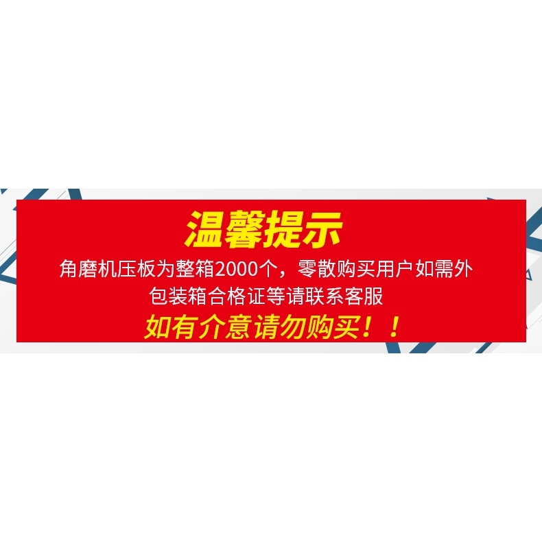 切割機配件大全通用螺母螺絲磨光機壓蓋100角磨機壓板 萬用改裝頭-細節圖5