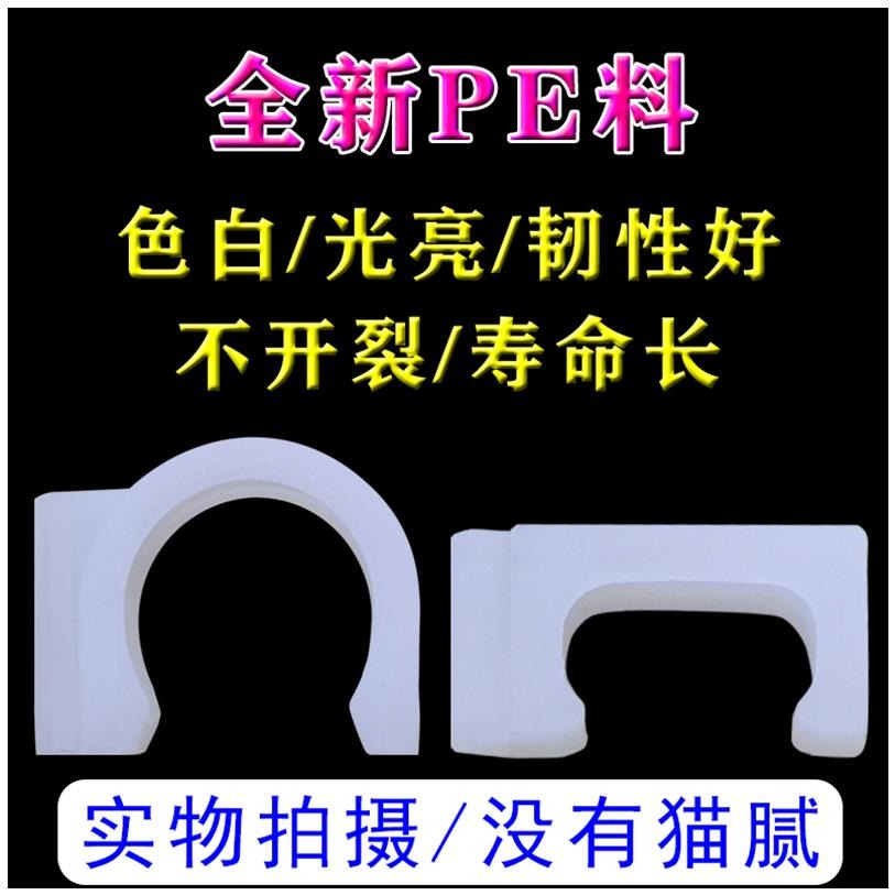 鋼釘線卡電線卡子護套線卡子網線卡線釘卡釘電纜線線卡扣釘卡-細節圖2