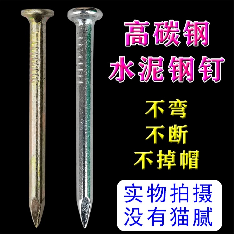 鋼釘線卡電線卡子護套線卡子網線卡線釘卡釘電纜線線卡扣釘卡-細節圖6