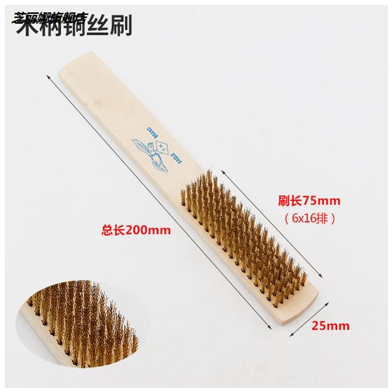 細絲鐵刷子銅絲刷除銹清潔刷拋光鋼絲刷木柄刷純銅刀刷毛刷輥清潔-細節圖3