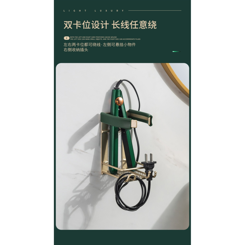 輕奢卷發棒收納架浴室衛生間直電夾板直板物架子發梳免打孔壁掛式-細節圖10