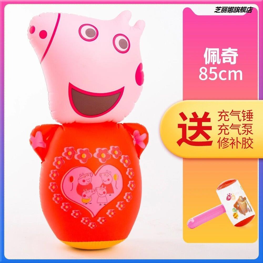 不倒翁充氣大玩具寶寶兒童大號加厚拳擊氣球嬰兒企鵝吹氣恐龍可愛-細節圖2