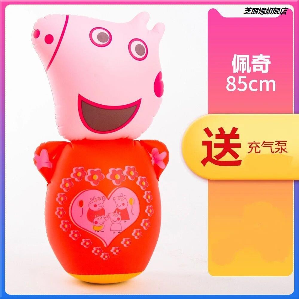 不倒翁充氣大玩具寶寶兒童大號加厚拳擊氣球嬰兒企鵝吹氣恐龍可愛-細節圖8