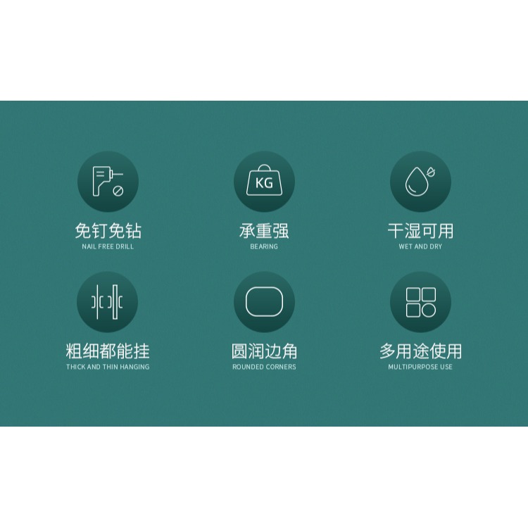 輕奢拖把扣衛生間拖把夾神器壁掛粘鉤免打孔強力固定掛鉤扣置物架-細節圖7
