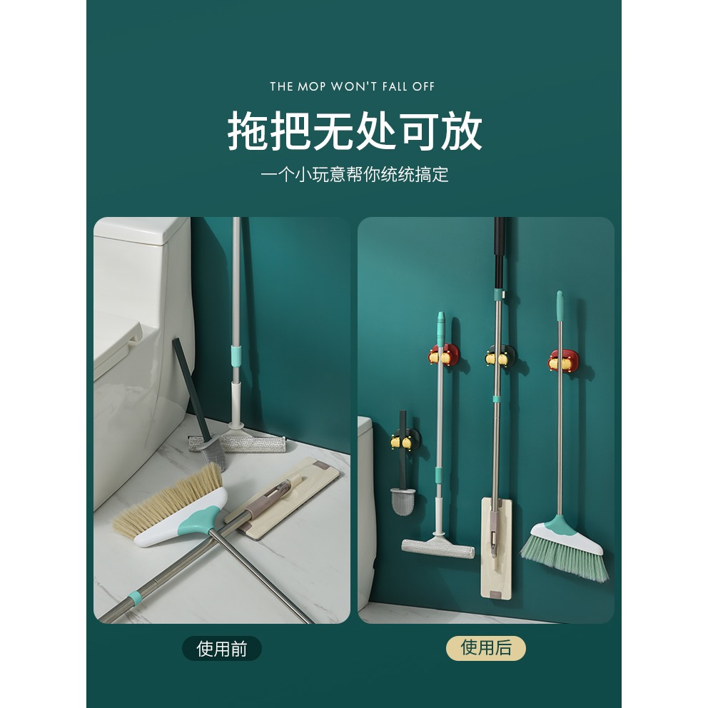 輕奢拖把扣衛生間拖把夾神器壁掛粘鉤免打孔強力固定掛鉤扣置物架-細節圖8