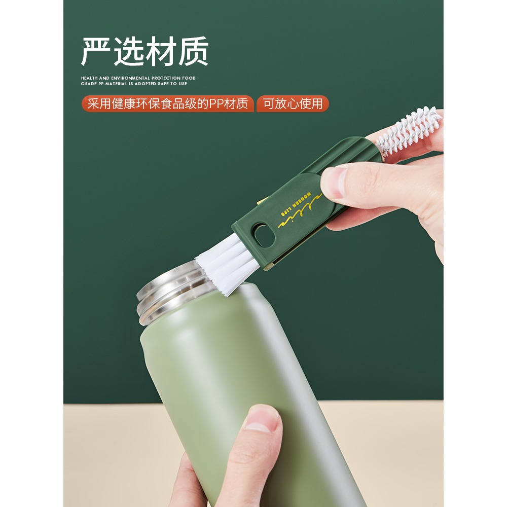 杯子刷子三合一刷杯神器家用無死角縫隙刷奶瓶的清潔洗保溫杯蓋刷-細節圖2